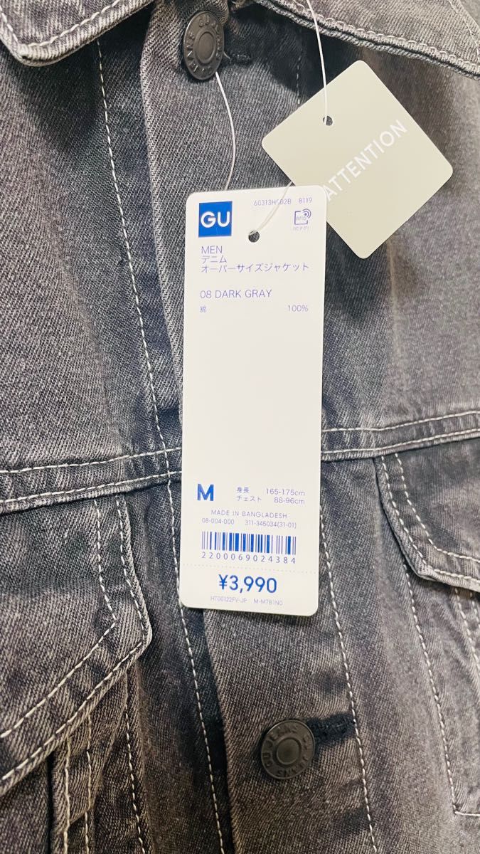 GU ジーユー デニムオーバーサイズジャケット Mサイズ 新品タグ GU ジーユー デニムオーバーサイズジャケット Mサイズ 新品タグ