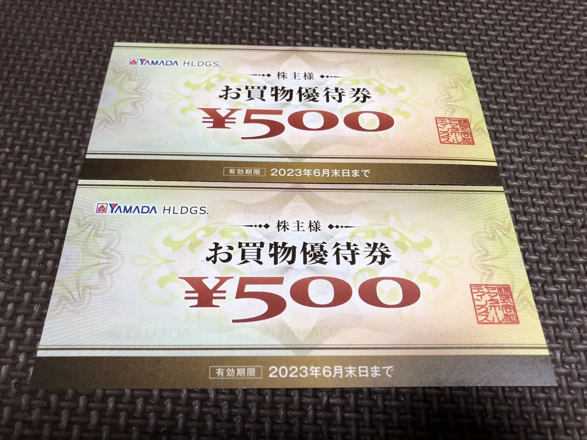 ヤマダ電機YAMADA 500円分2枚計1000円分株主優待券-–日本Yahoo!拍賣