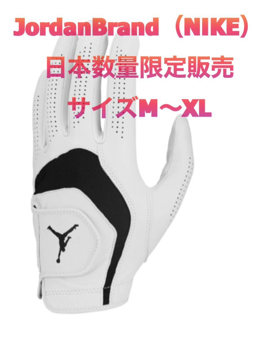 Jordan Golf Tour Golf Glove (Left Hand) White/Black ジョーダン ゴルフ ツアー ゴルフグローブ (左手用) ホワイト/ブラック L