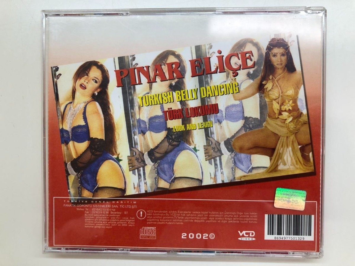 ★ 【ビデオCD pinar elice プナール・エリチェ トルコ ベリーダンスのVCD v.a】143-02304の画像4