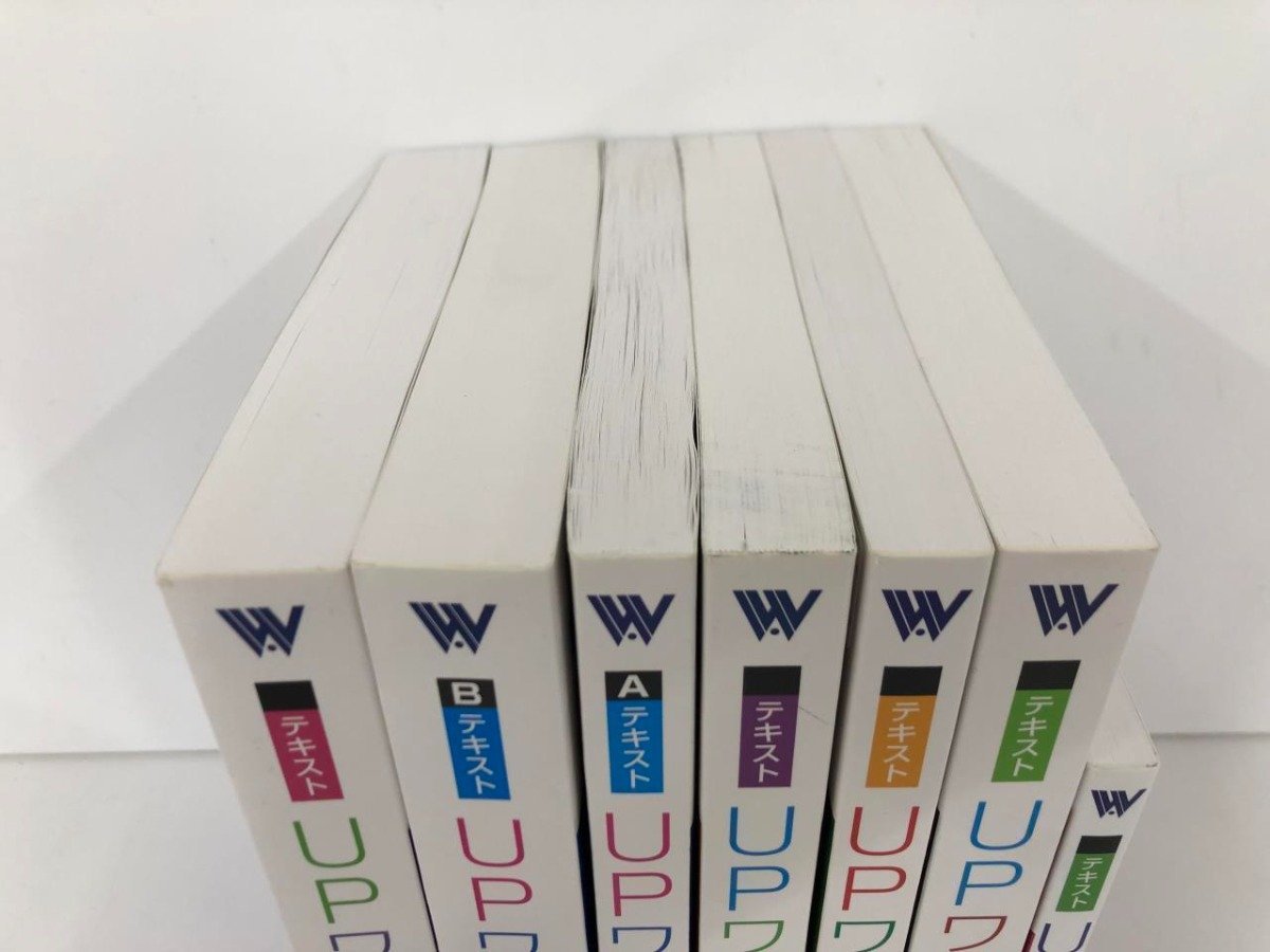 ▼　【7冊　ワークアカデミー 公務員試験 テキスト UPワーク 論文・面接/社会科学/数的処理他 201…】161-02304_画像3