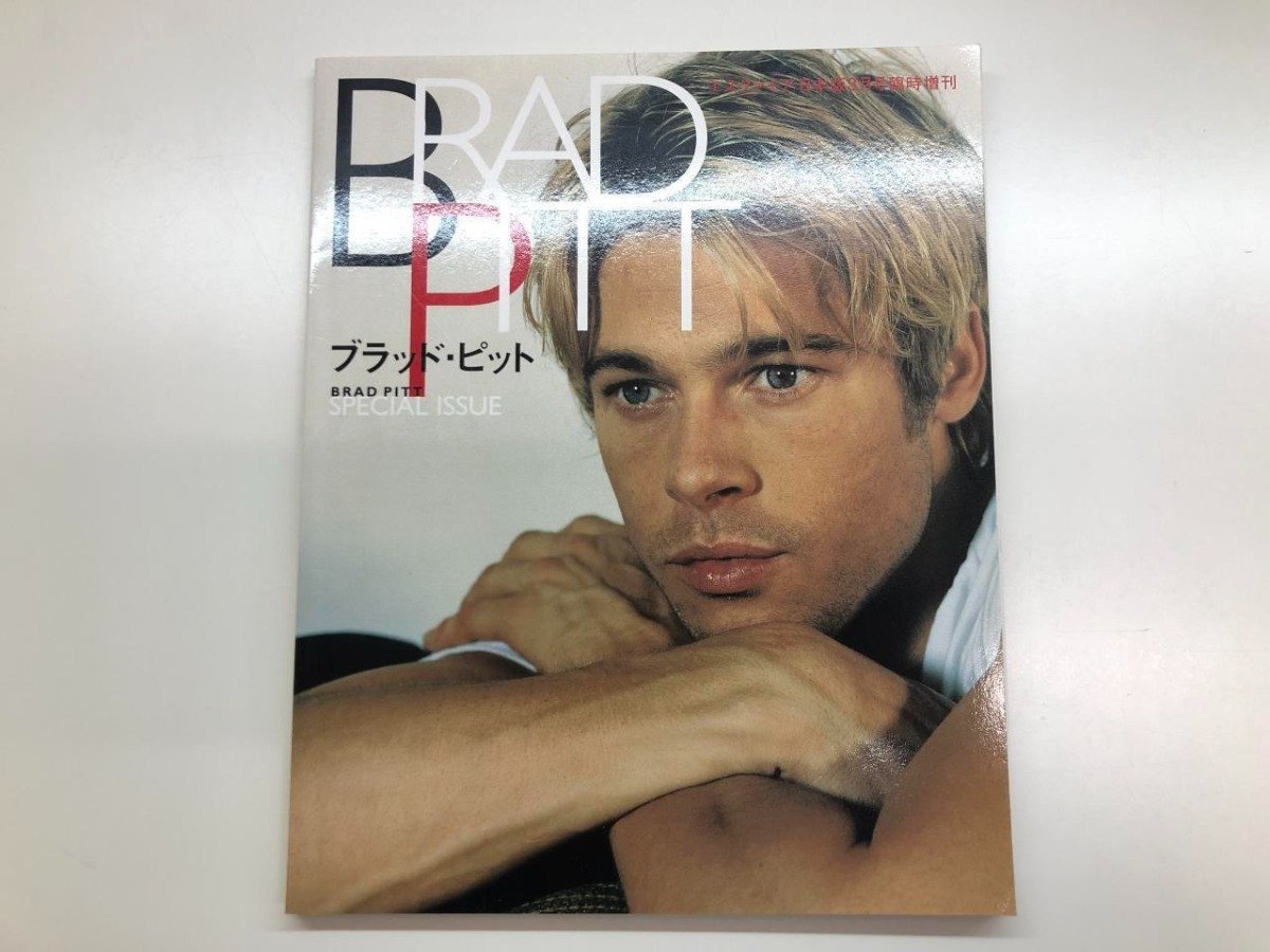 ★　【ブラット・ピット/BRAD PITT　エスクァイア 日本版　1998.3 臨時増刊号】143-02304_画像1