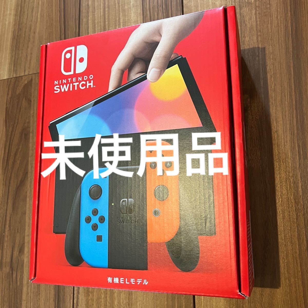 く日はお得♪ 新品未使用 Nintendo Switch クーポン利用◎未使用