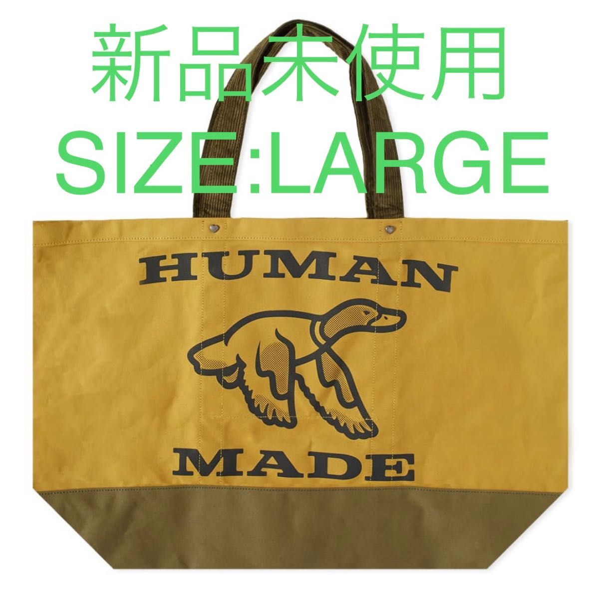 ラスト1点です HUMAN MADE LARGE TOTE BAG トートバッグ 新品未使用