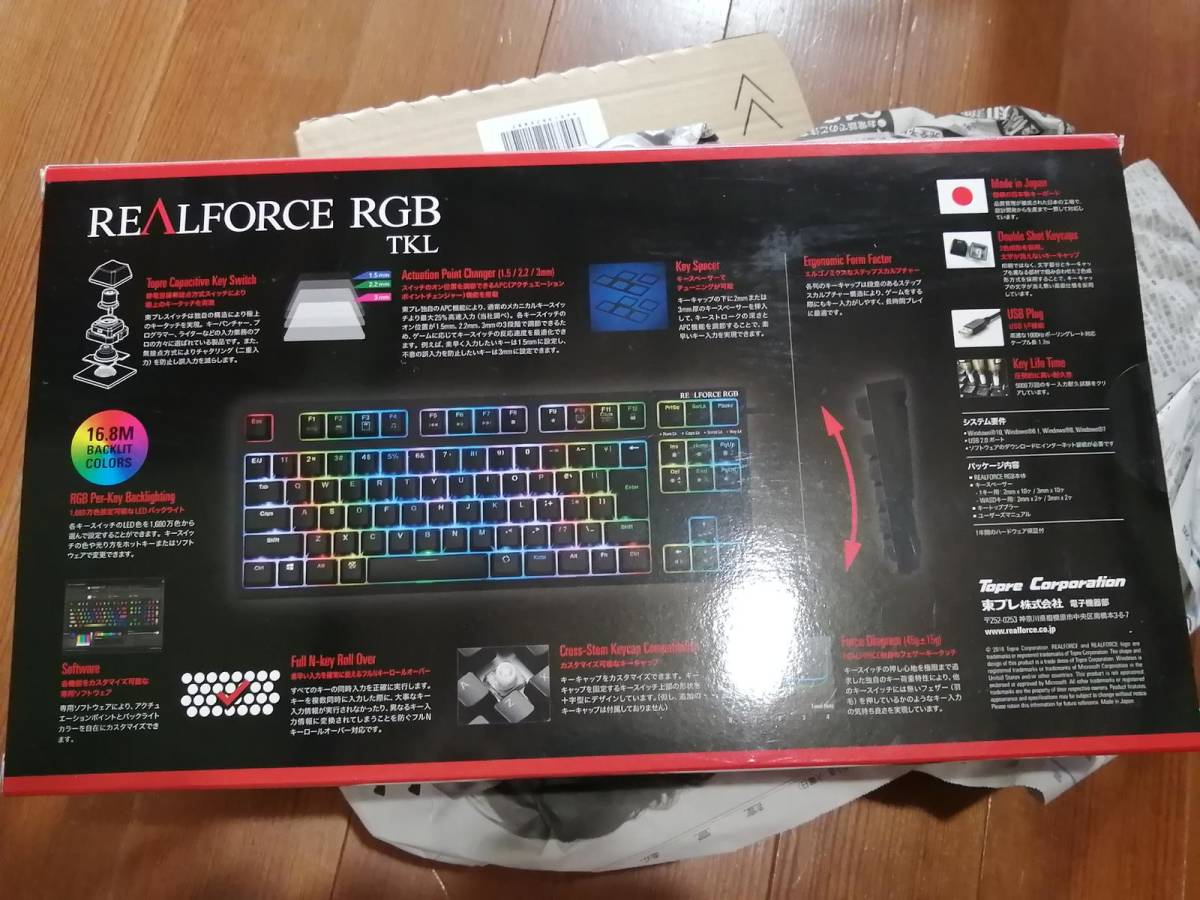 最大73%OFFクーポン 東プレ TOPRE Realforce RGB TKL R2TLA-JP4G-BK
