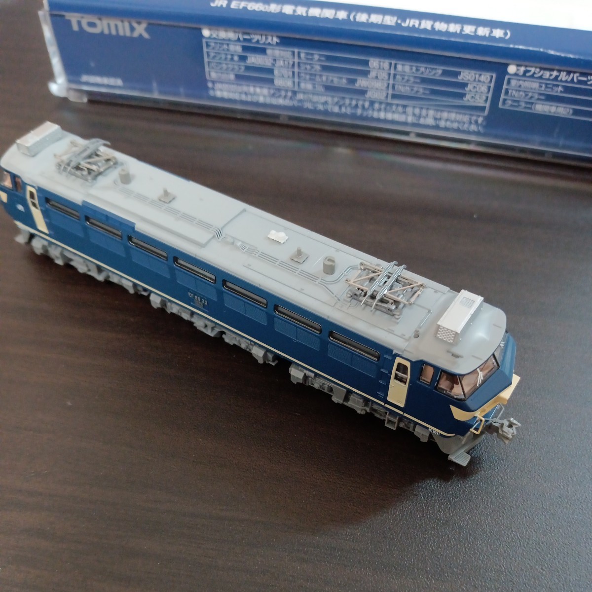 TOMIX：7160 EF66(後期型・JR貨物新更新車)①