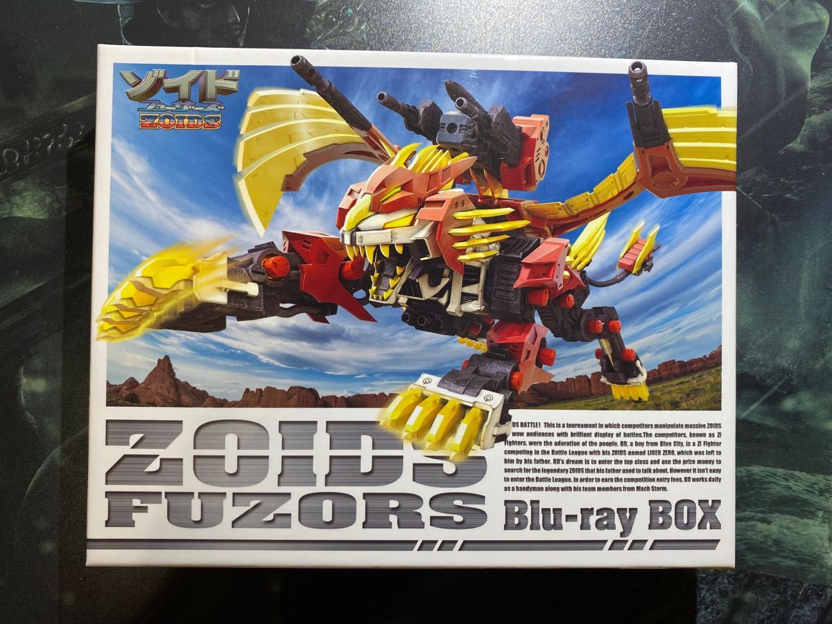 ゾイドフューザーズ ZOIDS FUZORS Blu-ray BOX ゾイドBlu-ray ゾイドフューザーズ ZOIDS FUZORS Blu-ray BOX ゾイドBlu-ray