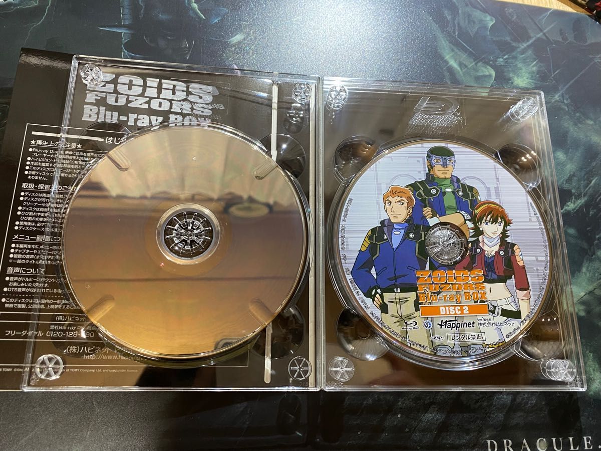 ゾイドフューザーズ ZOIDS FUZORS Blu-ray BOX ゾイドBlu-ray ゾイドフューザーズ ZOIDS FUZORS Blu-ray BOX ゾイドBlu-ray