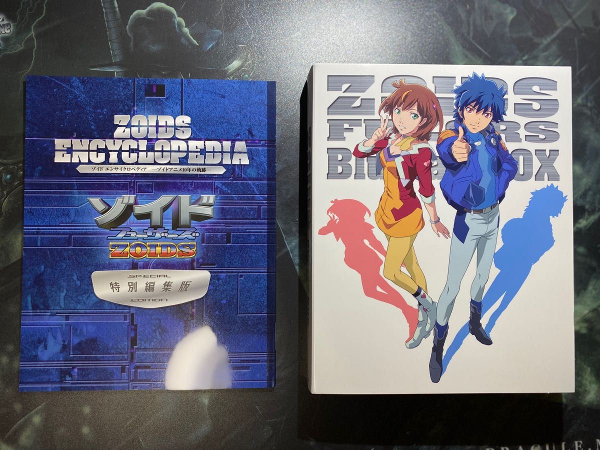 ゾイドフューザーズ ZOIDS FUZORS Blu-ray BOX ゾイドBlu-ray