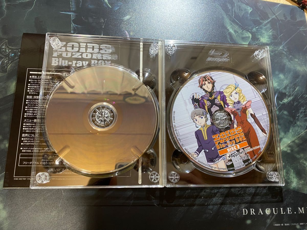 ゾイドフューザーズ ZOIDS FUZORS Blu-ray BOX ゾイドBlu-ray