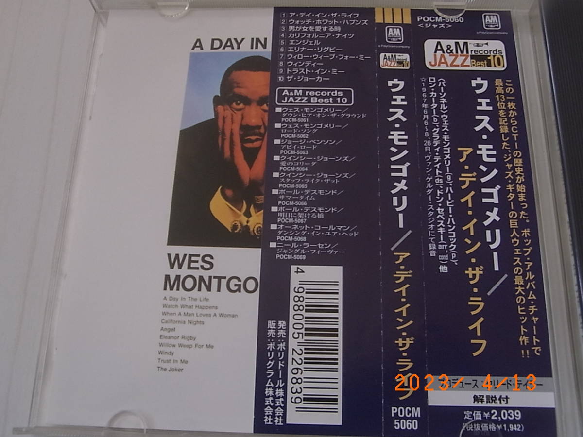 Wes Montgomery - Day in the Lifeの画像2