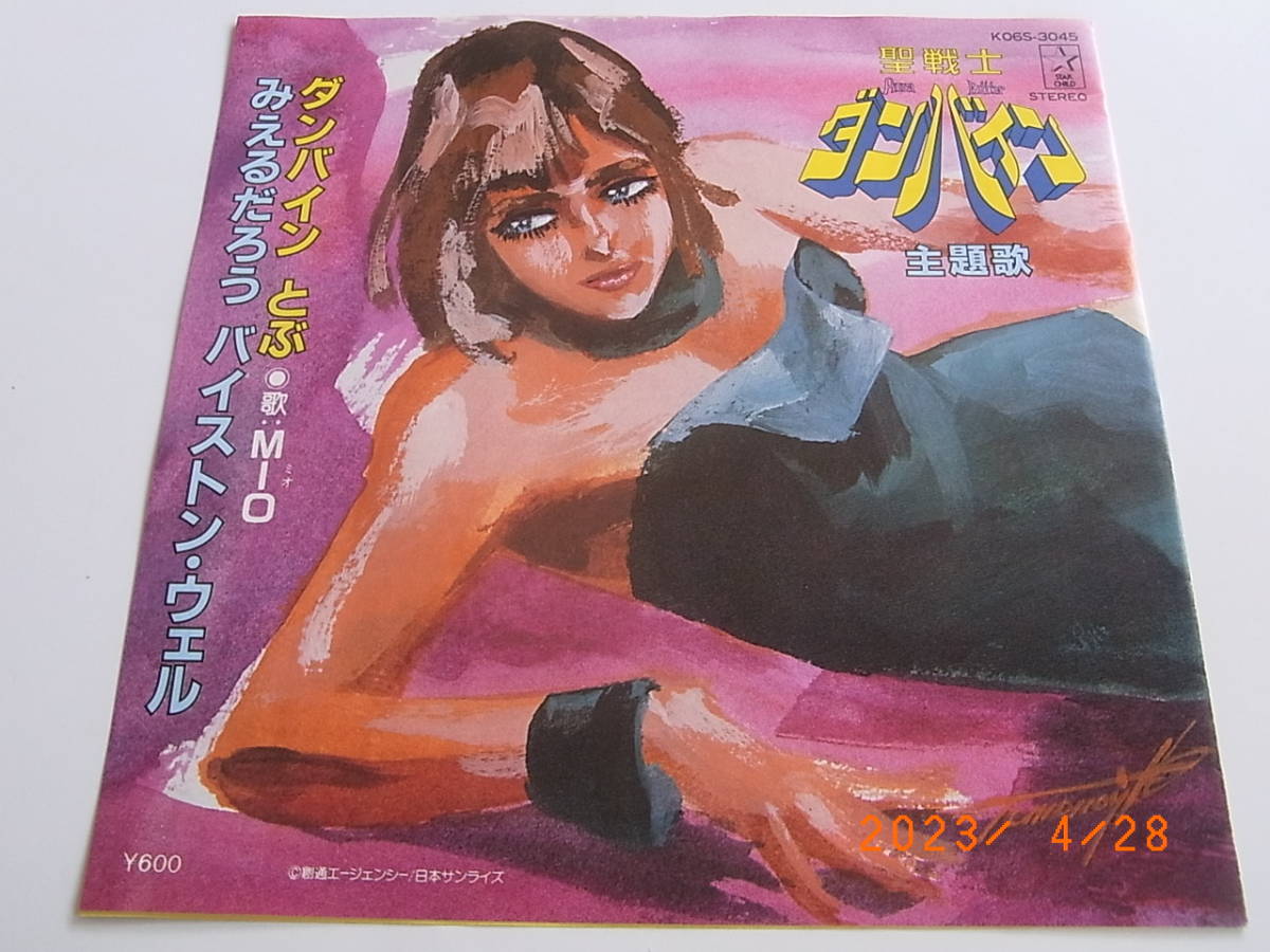item_image_1