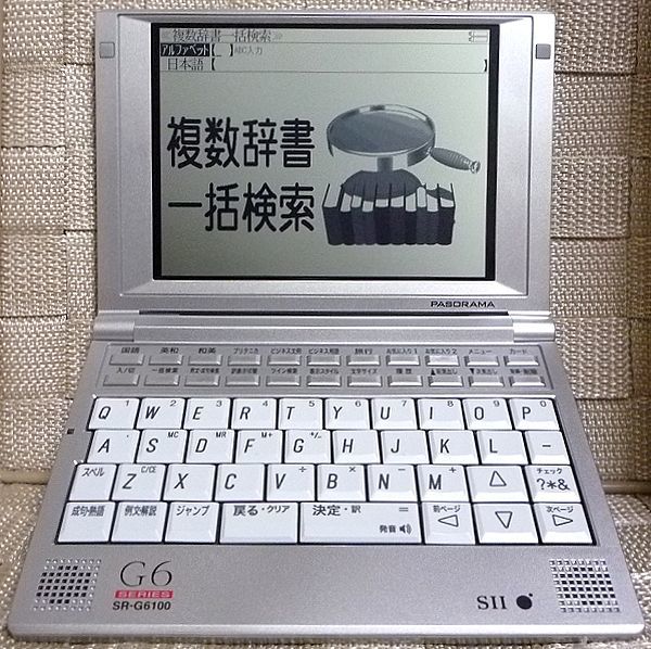 SII SR-G6100 G6 series Seiko English model computerized dictionary Junk free shipping 