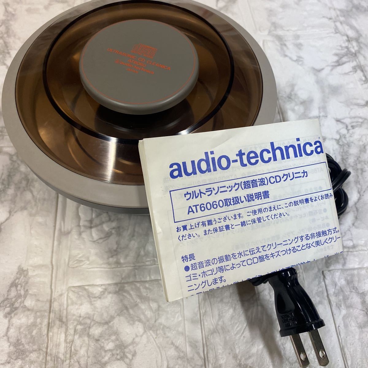 audio technica オーディオテクニカ 超音波式 CD クリーナー audio technica オーディオテクニカ 超音波式 CD クリーナー