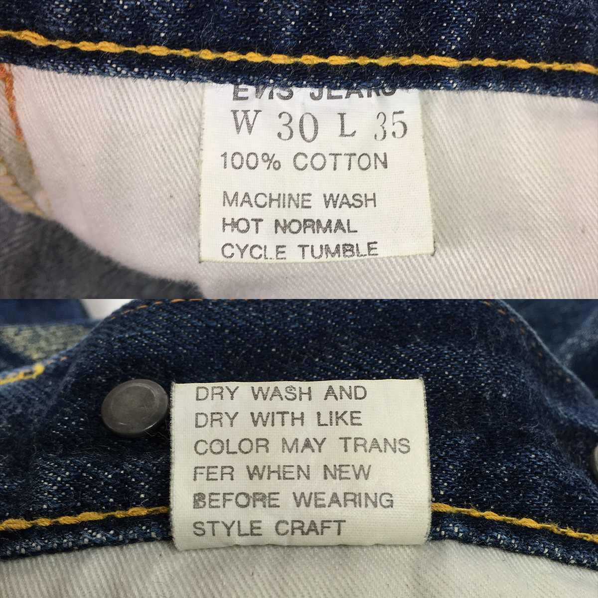 EVISU エヴィス 2507 No2 ジーンズ 日本製 W30 L35 EVISタグ EVISU エヴィス 2507 No2 ジーンズ 日本製 W30 L35 EVISタグ