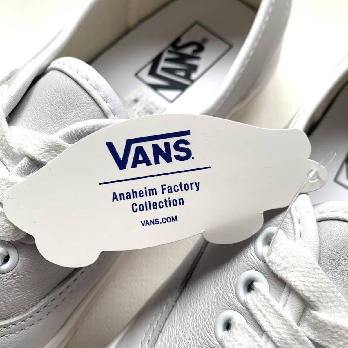 新品 VANS バンズ アナハイム ファクトリー オーセンティック 44 DX 白 ホワイト レザー スニーカー 27㎝ メンズ US企画 復刻 US9 送料無料_画像4