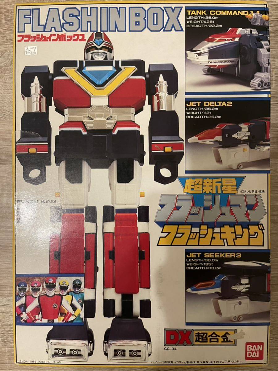 美品 開封品 超新星フラッシュマン DX超合金 フラッシュキング