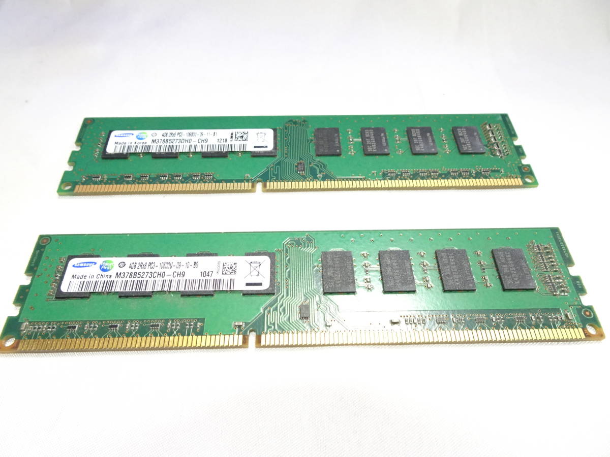 人気No.1/本体 SAMSUNG 1Rx8 PC3-10600U 2GB 2枚組 4GB DDR3 デスクトップ用 メモリ DDR3-1333 2枚  DESKTOP RAM