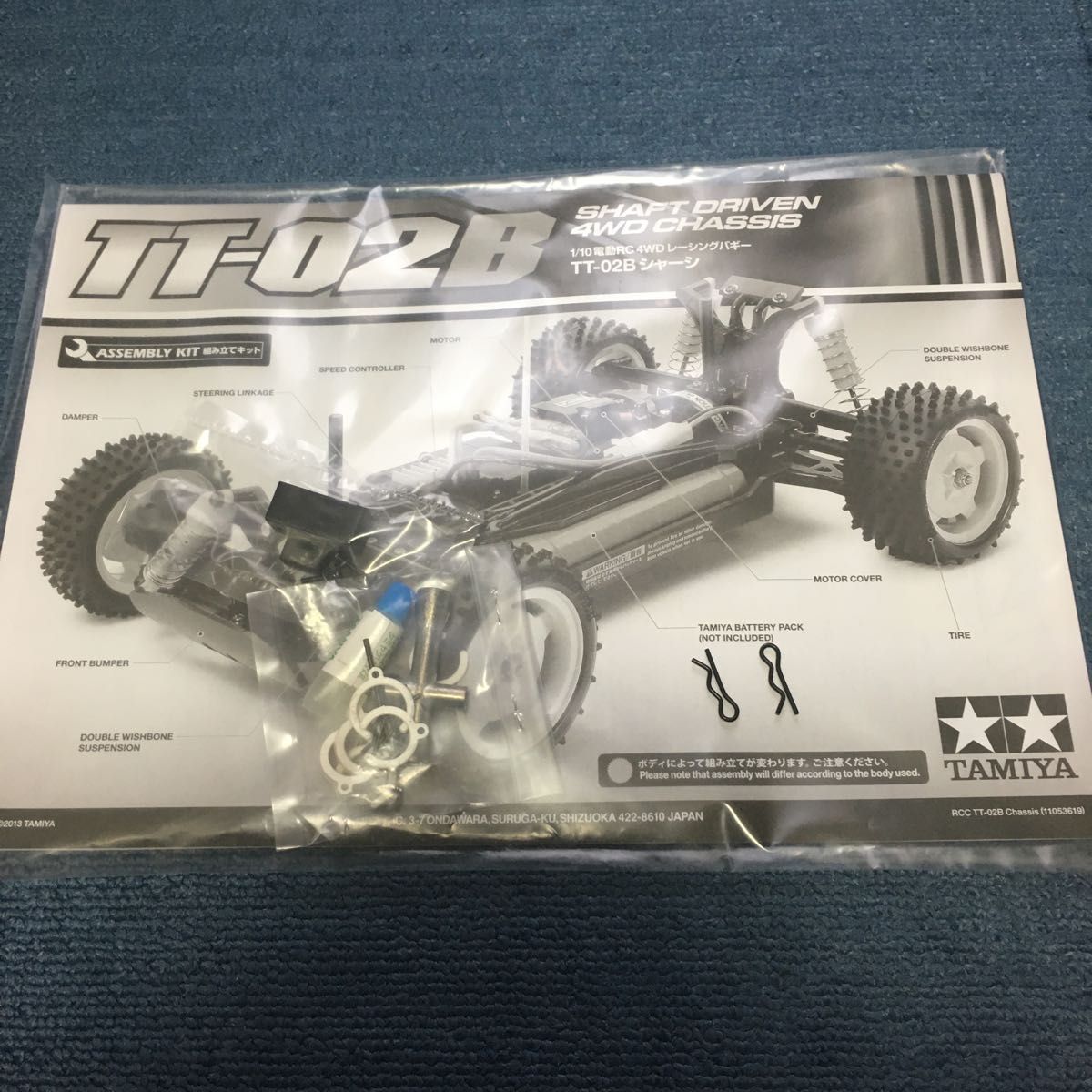 タミヤ 1/10 TT-02B デュアルリッジ 完成品 xbからメカを取った タミヤ 1/10 TT-02B デュアルリッジ 完成品 xbからメカを取った