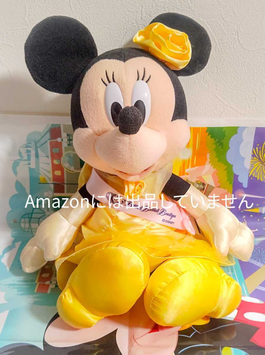 ディズニーランド ビビディバビディブティック シンデレラ ベル ディズニーランド ビビディバビディブティック シンデレラ ベル