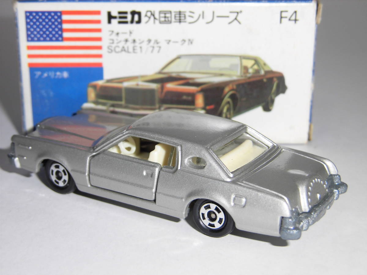 トミカ フォードリンカーンコンチネンタルマークⅣ:
