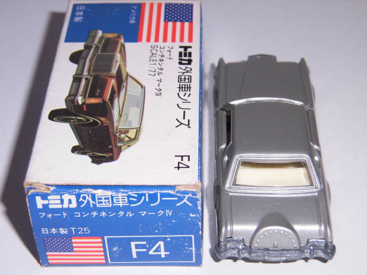 トミカ フォードリンカーンコンチネンタルマークⅣ: