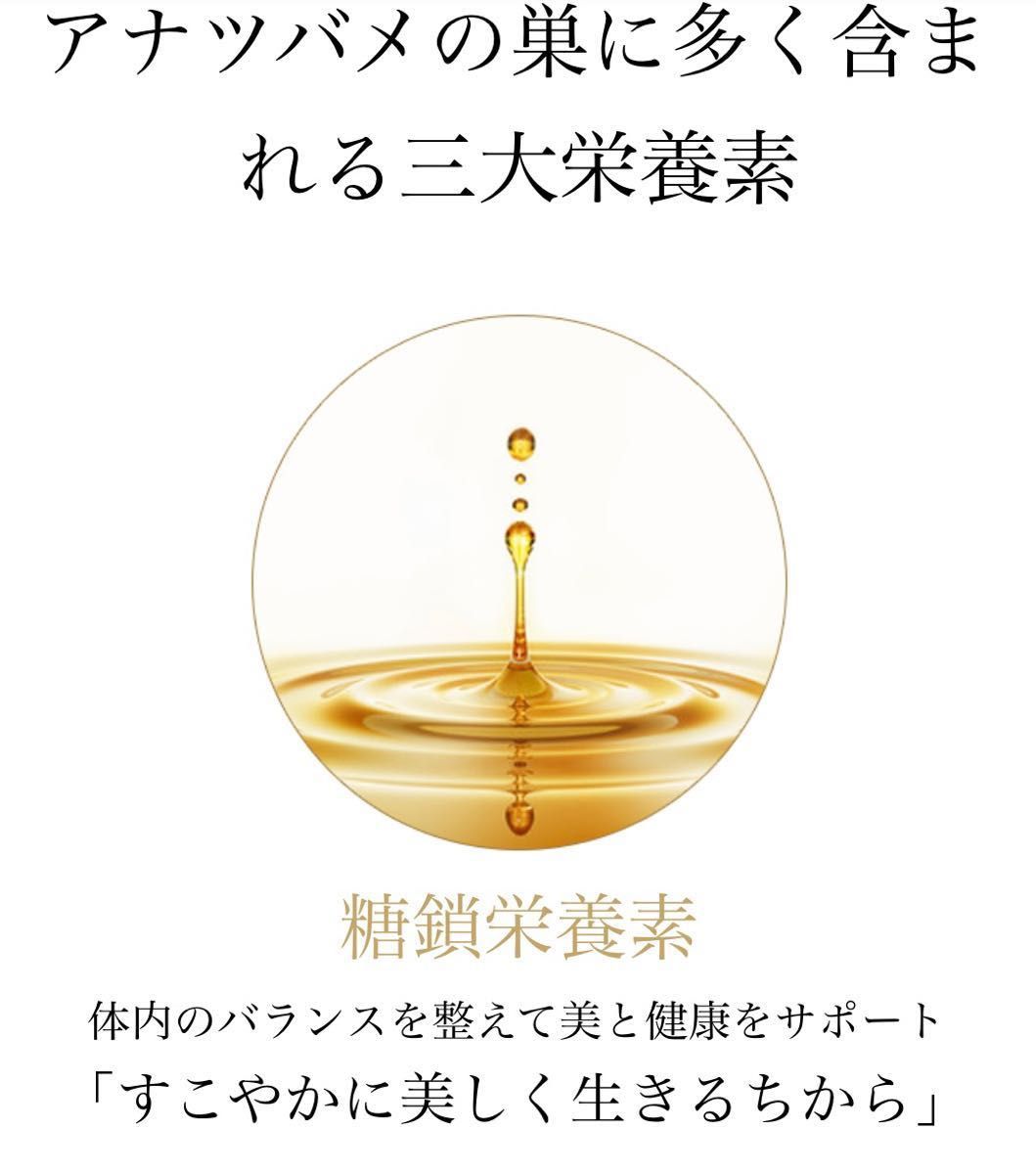 新品 BI-SU 美巣/フェイスクリーム 40g|PayPayフリマ