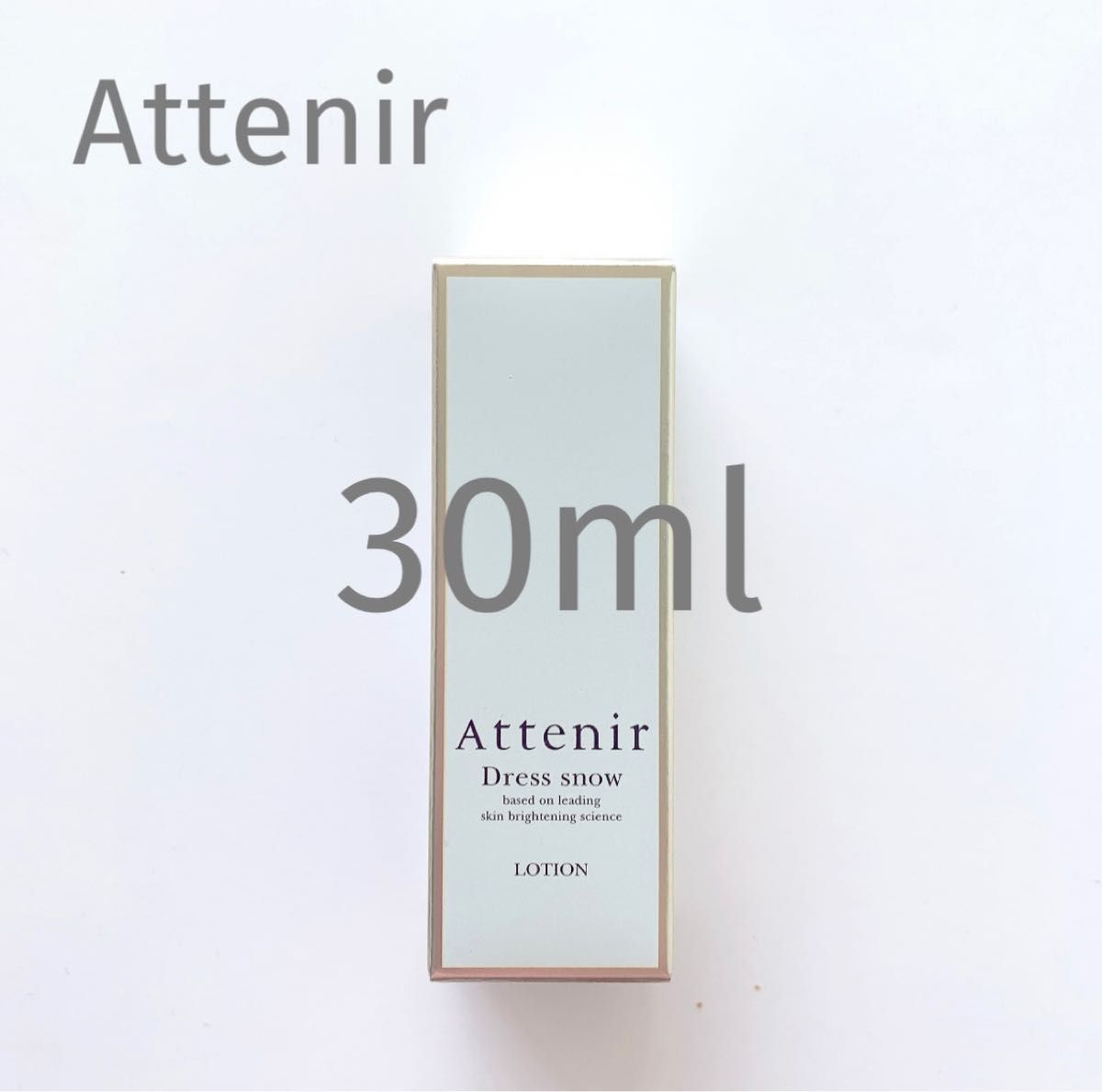 新品 アテニア/ローション DW 30ml|PayPayフリマ
