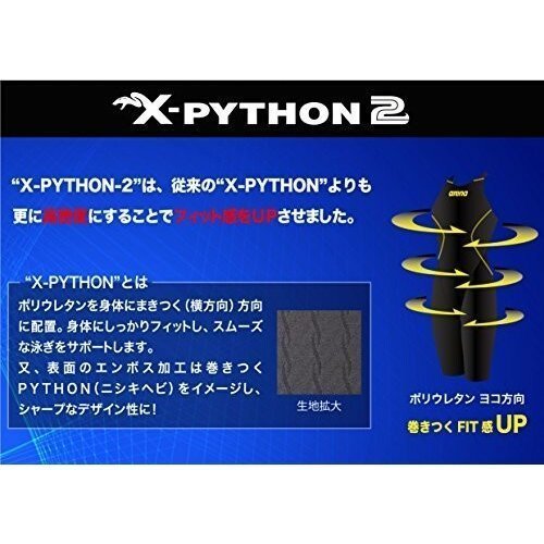 送料無料★新品★アリーナ arena ORIAZ1526M FINA承認 X-PYTHON2 競泳水着 ハーフスパッツ Lサイズ ヤクオク各クーポン対象_画像3