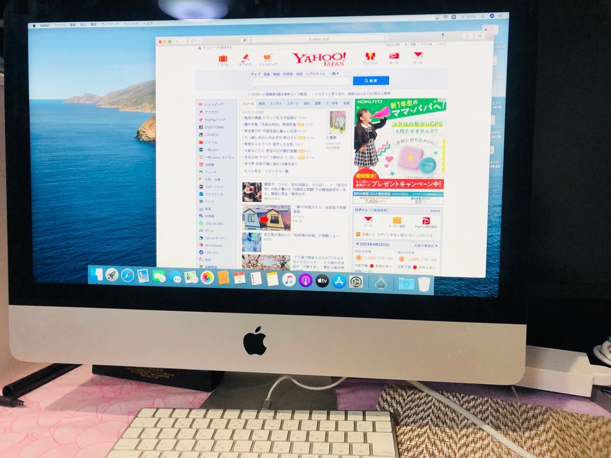 特価ブランド iMac 【美品】Apple Apple iMac Late HDD1GB 液晶一体型