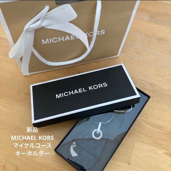 送料込　新品 MICHAEL KORS マイケルコース　 キーホルダー 栓抜き付きキーホルダー 箱と紙袋付き_画像1