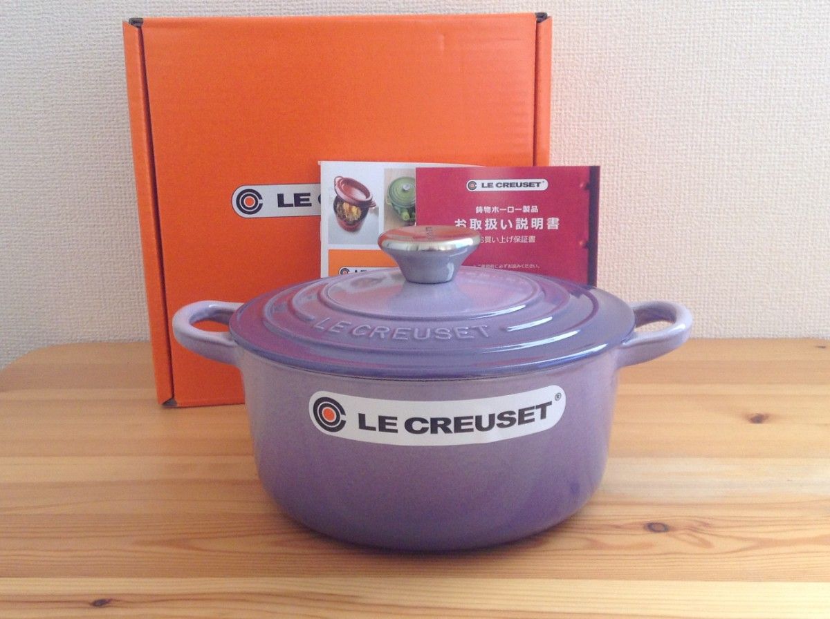 ルクルーゼ ココットロンド 18cm ブルーベルパープル□両手鍋 鋳物