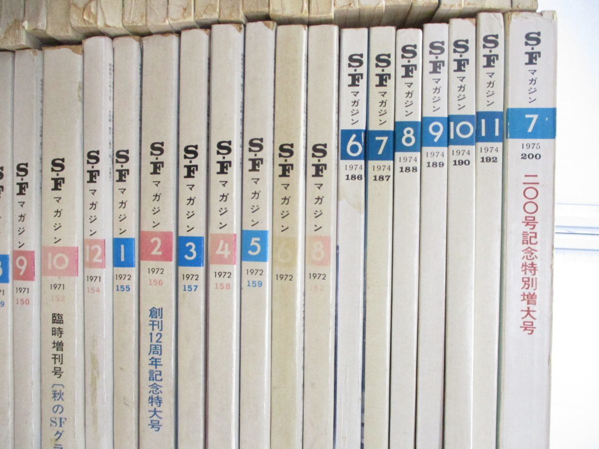 ■01)【同梱不可】SFマガジン 1960年-1975年 まとめ売り約85冊大量セット/早川書房/バックナンバー/雑誌/小説/臨時増刊号含む/Bの画像7