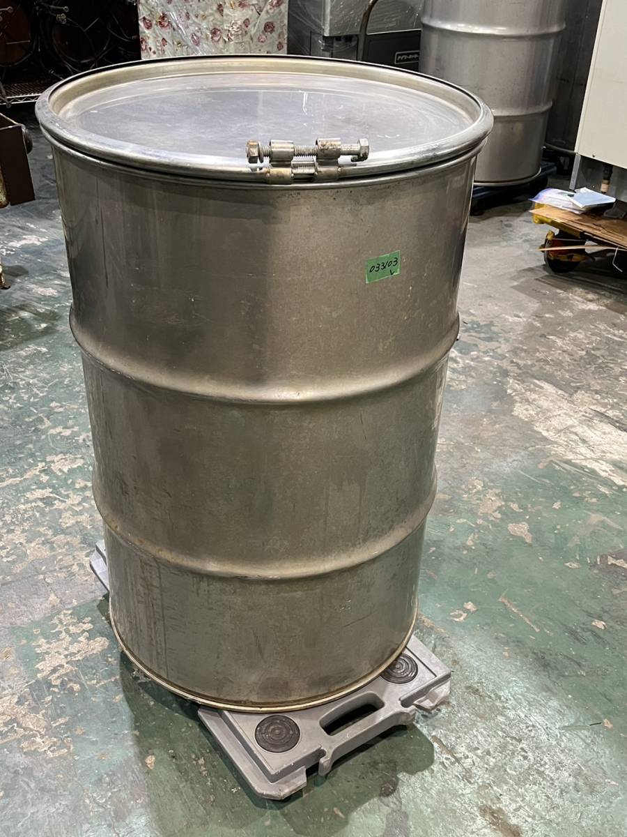 033103蓋付き ステンレス製 200Lドラム缶オープンドラム缶 燃料タンク