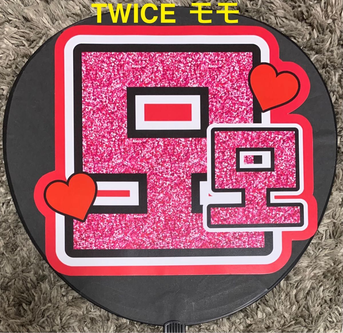 TWICE モモ うちわ文字 応援うちわ|Yahoo!フリマ(旧PayPayフリマ) TWICE モモ うちわ文字 応援うちわ|Yahoo!フリマ(旧PayPayフリマ)