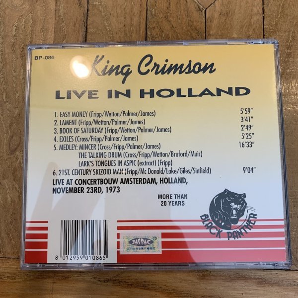 コレクターズCD【King Crimson】Live In Holland / キング・クリムゾン / BP-086 / November 23rd,1973 / 日本語解説付_画像2