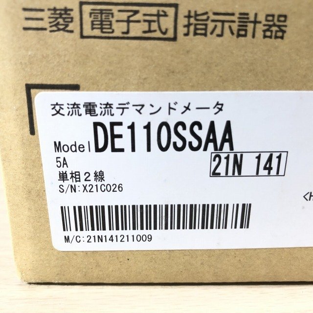 DE110SSAA 交流電圧デマンドメーター 電子式指示計器 三菱電機 【未使用 開封品】 ■K0033620の画像4