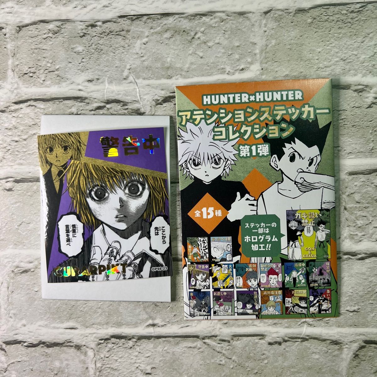 HUNTER×HUNTER ハンターハンター JUMP SHOP ジャンプショップ HUNTER×HUNTER ハンターハンター JUMP SHOP ジャンプショップ