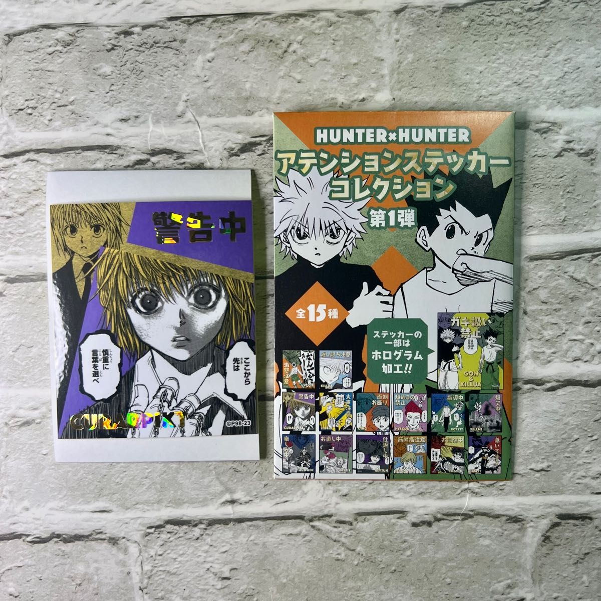 HUNTER×HUNTER ハンターハンター JUMP SHOP ジャンプショップ HUNTER×HUNTER ハンターハンター JUMP SHOP ジャンプショップ