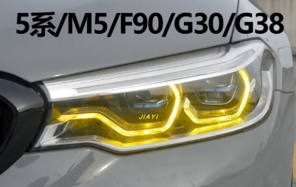 BMW 2018-2020 5シリーズG30 G38 520 525 CSL DRL M5 ゴールドライト F90 LEDバー デイライト_画像1