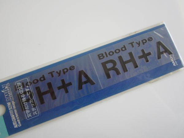 Blood Type RH＋A 血液型 A型 ステッカー/当時物 デカール 自動車 バイク オートバイ レーシング ミリタリー ① S32_画像2