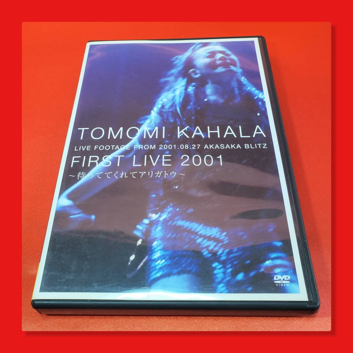 ★送料無料　即日発送★ TOMOMI KAHALA FIRST LIVE 2001~待っててくれてアリガトウ~ DVD ★_画像1