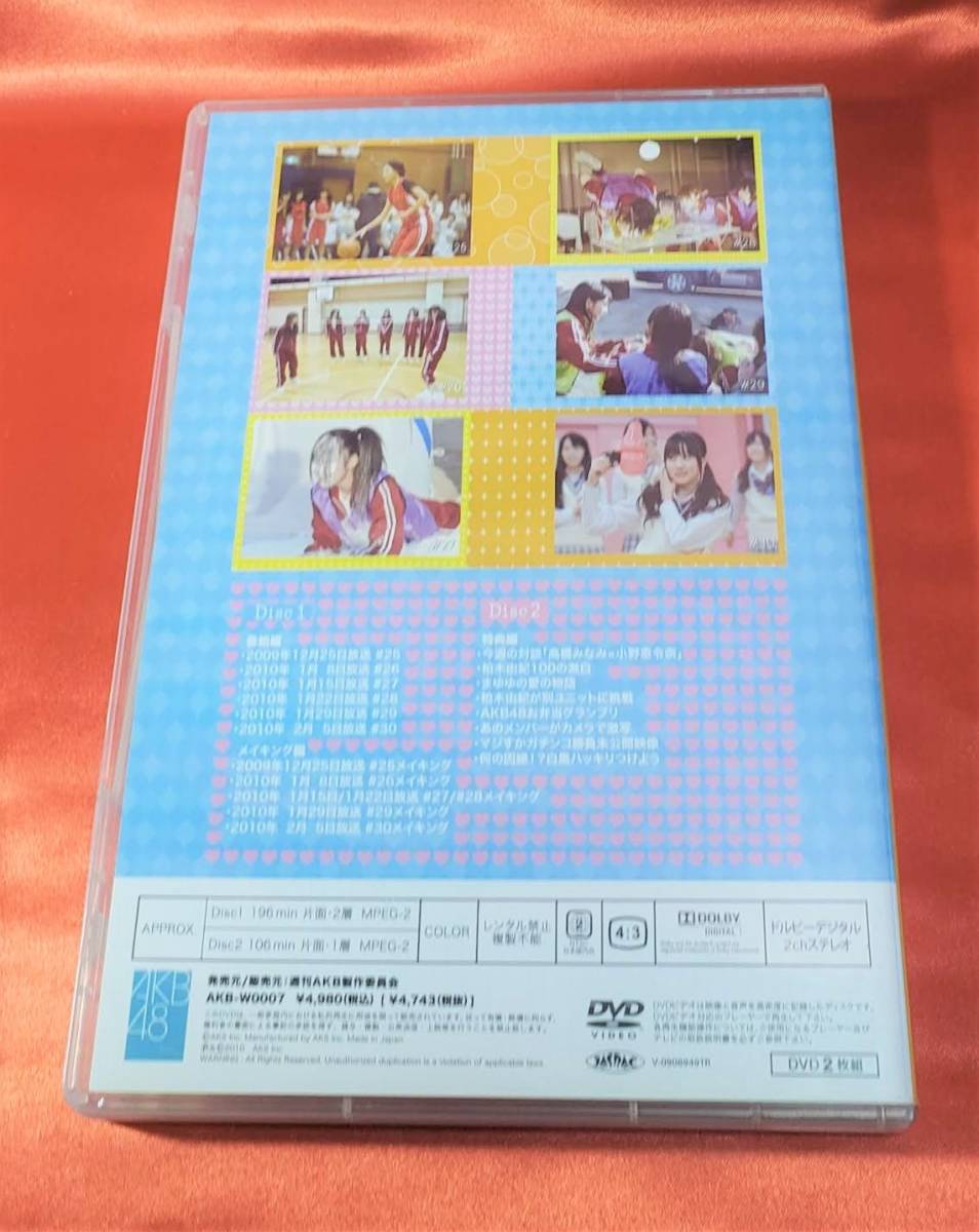 ★送料無料　即日発送★ 週刊akb Vol.5 DVD ★_画像3