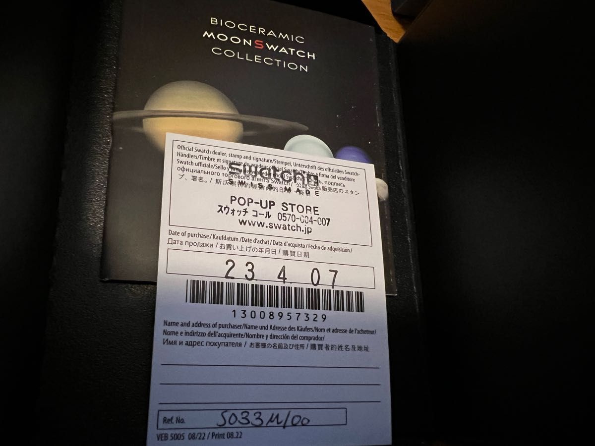 4月購入 即購入可 早い者勝ち Swatch×Omega Mission to moon