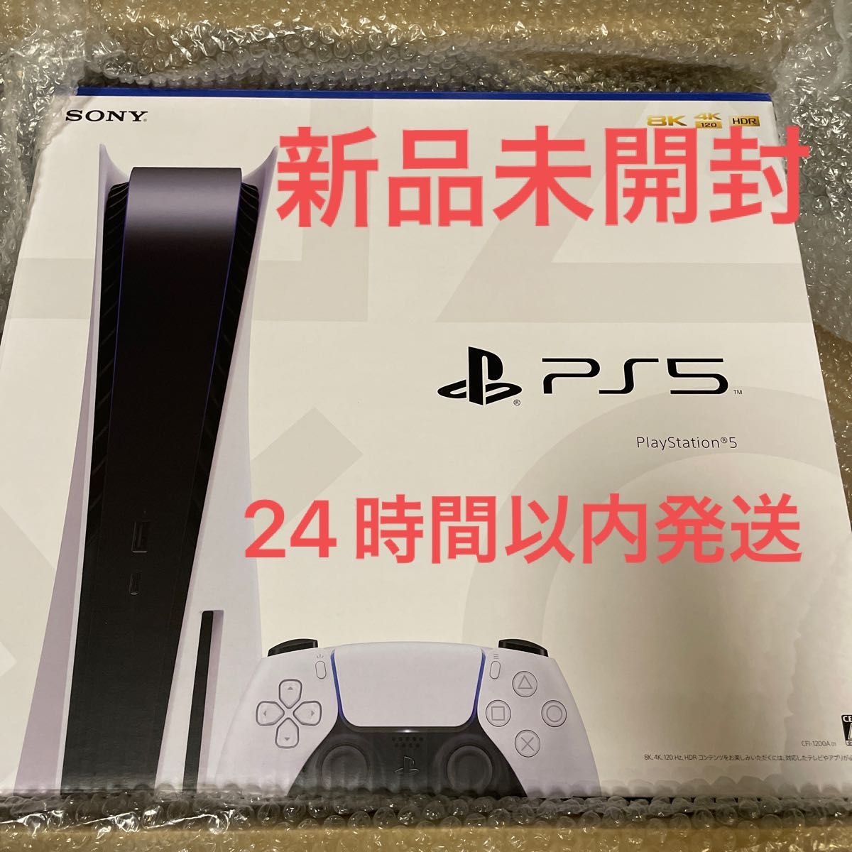 新品未使用PlayStation 5 CFI1200A01 [CFI1200A01] ディスクドライブ