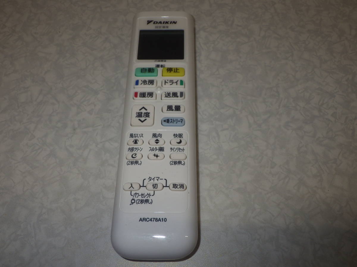 Daikin Room Air Conditioner Remote Control Arc478a10 Real Yahoo Auction Salling Daikin Room Air Conditioner Remote Control Arc478a10 Real Yahoo Auction Salling