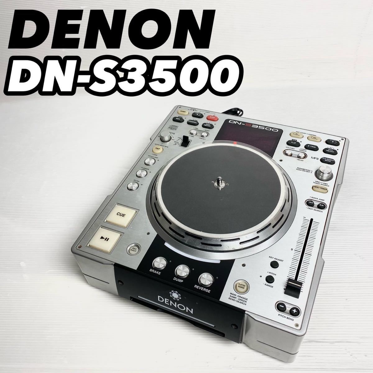 完動品】DENON デノン DN-S3500 デジタルDJプレーヤー 美品 | www