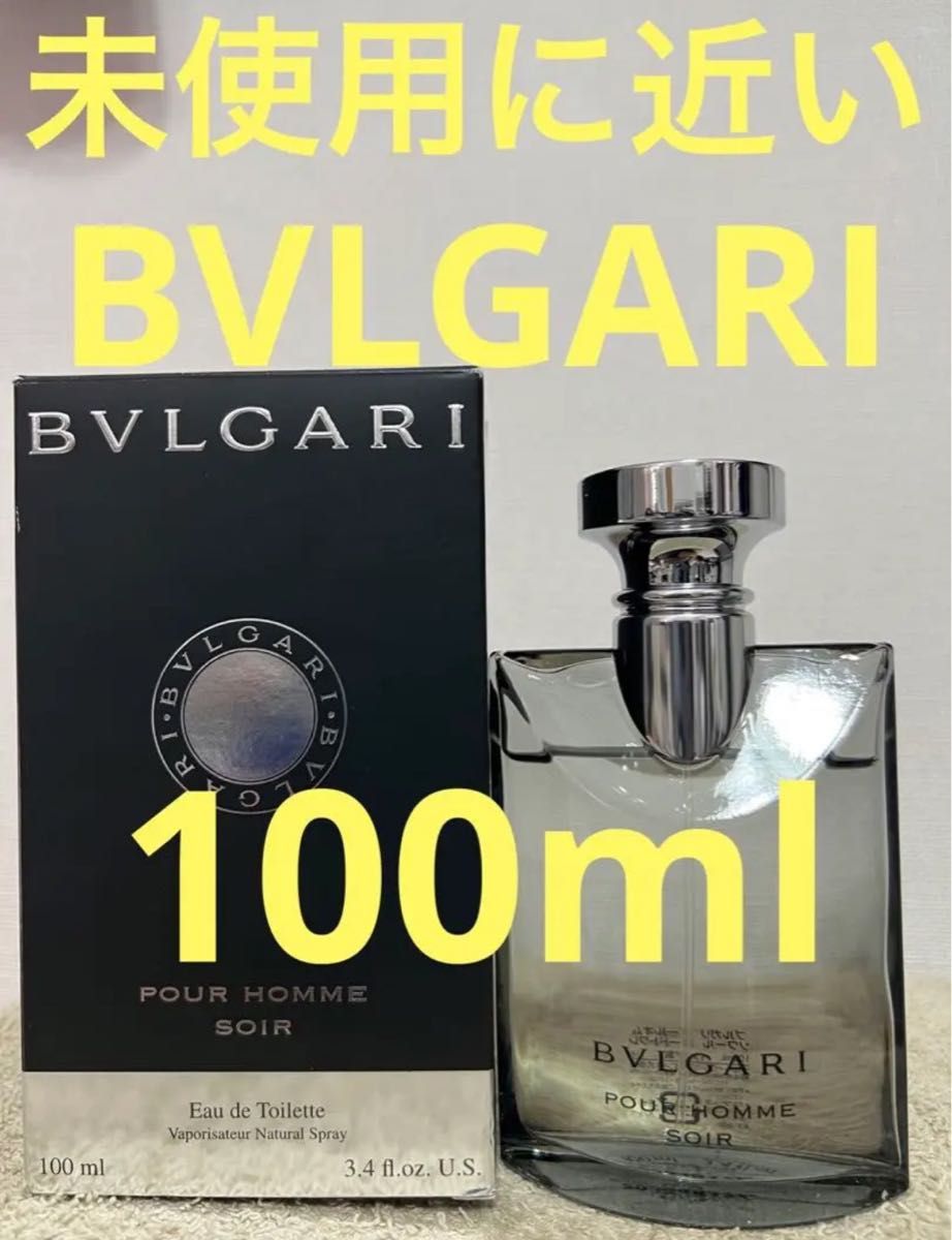 BVLGARI ブルガリ プールオムソワール オードトワレ 100ml