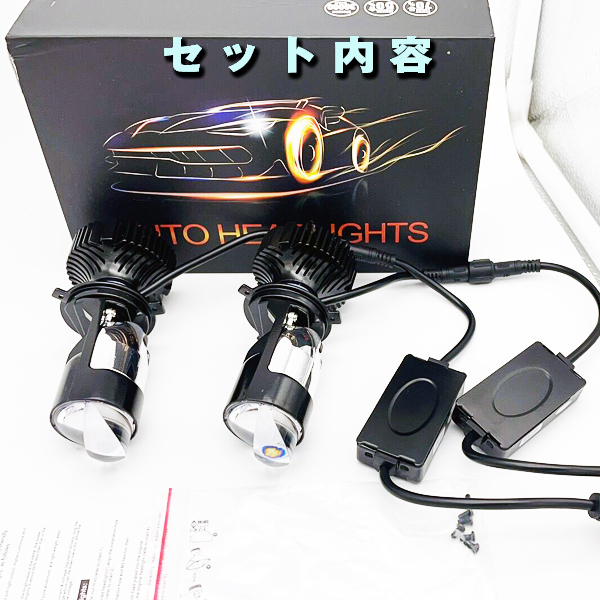 2021 year new product H4 Hi.Low switch type Mini projector lens A82 JP beautiful cut line right side steering wheel day main specification 9600LM 6500K white high quality 