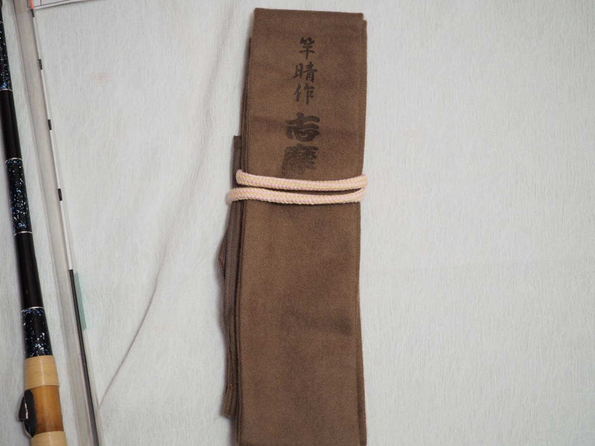 ☆竿晴作チヌ竿志摩 全長150センチ 穂先2本付き。根付き淡竹 ☆竿晴作チヌ竿志摩 全長150センチ 穂先2本付き。根付き淡竹